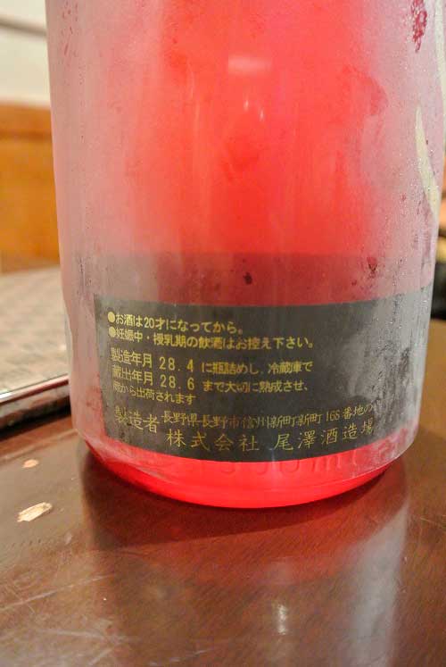 a0005436_14485767.jpg