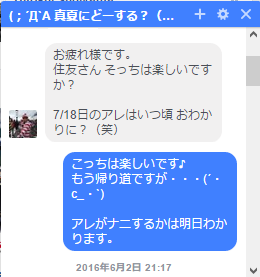b0299252_23181262.png