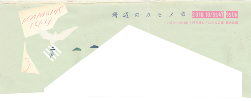 e0145259_1255469.png