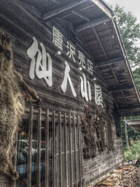 b0083855_1537661.jpg