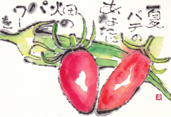 a0030594_22575070.gif