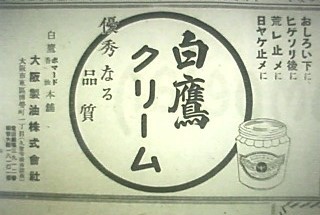 a0271948_23382207.jpg