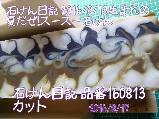 f0369087_11501083.jpg