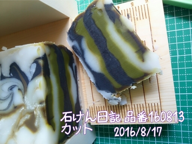 f0369087_11501348.jpg
