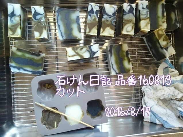 f0369087_11501539.jpg