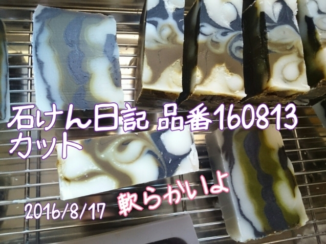 f0369087_11501954.jpg