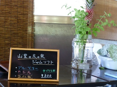 c0227720_00024137.jpg