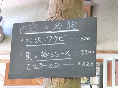 c0227720_00110282.jpg