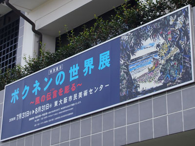 c0188928_23545935.jpg