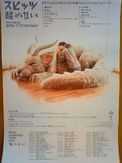 b0094029_14560149.jpg