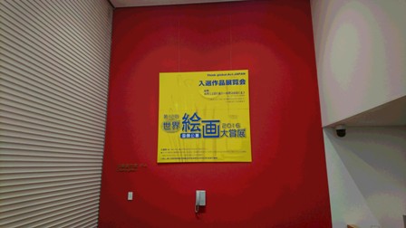 c0251346_16562555.jpg