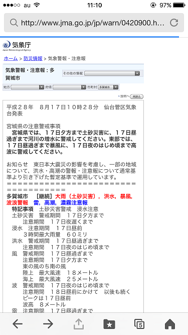 d0261484_23395817.png