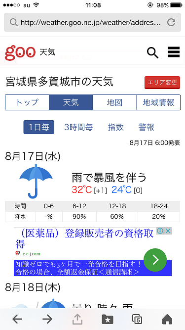 d0261484_23423057.png