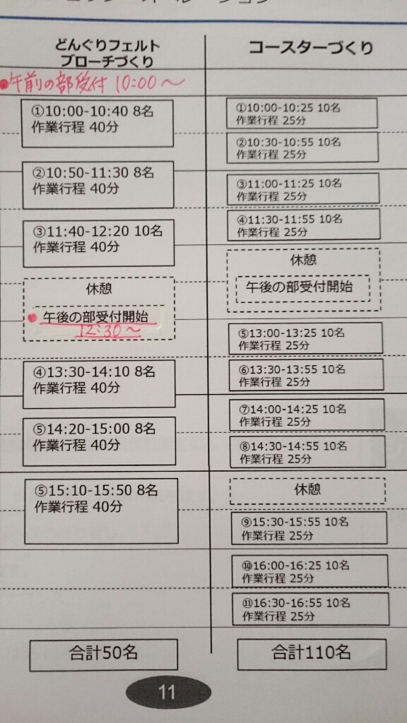 f0201565_08085848.jpg