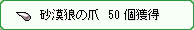 d0330183_0185237.png