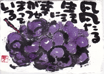 a0030594_23441841.gif