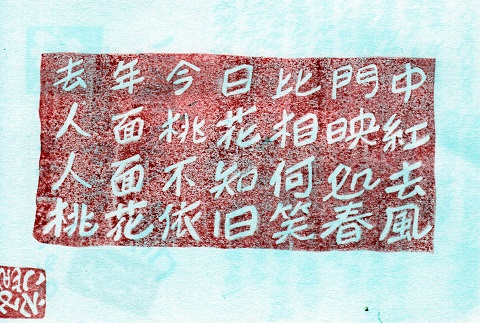 f0029393_4541524.jpg