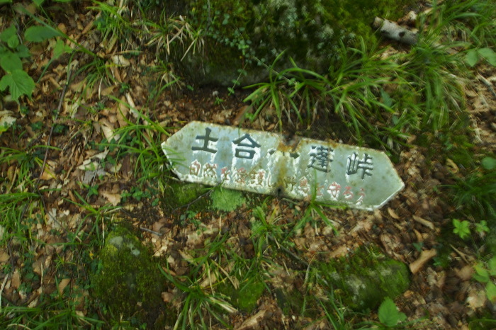e0307372_17075009.jpg