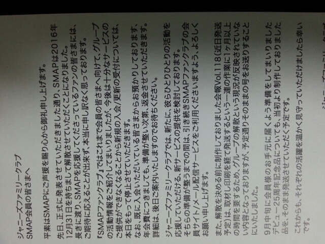 f0219773_04160977.jpg