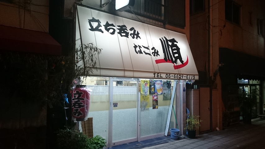 f0051283_17505430.jpg