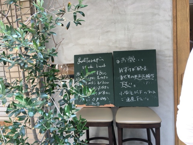 f0097772_12444692.jpeg