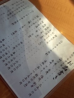 f0112873_1725353.jpg