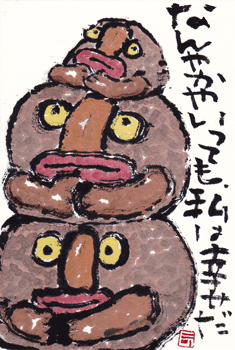 a0030594_234161.gif