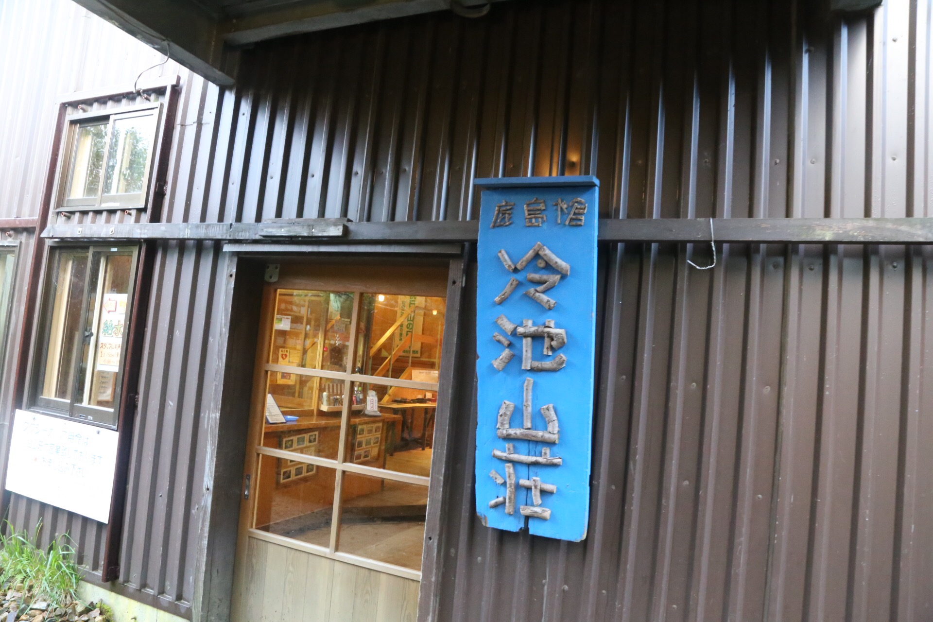 f0296109_15422519.jpg