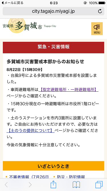 d0261484_7172278.png