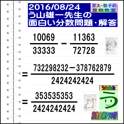 a0043204_1493277.gif