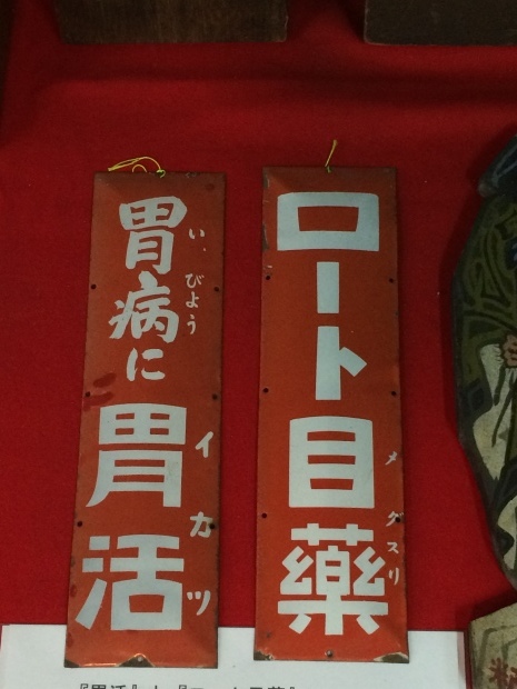 a0271948_20270914.jpg