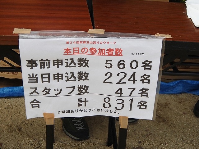 b0044663_13463728.jpg