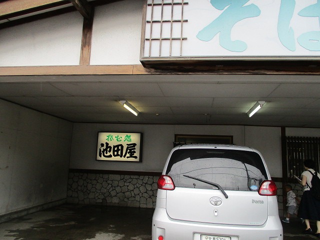 f0202703_23302540.jpg