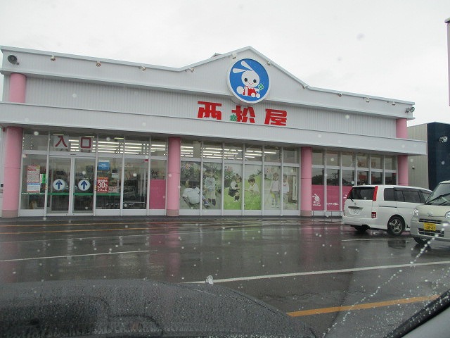 f0202703_23372587.jpg