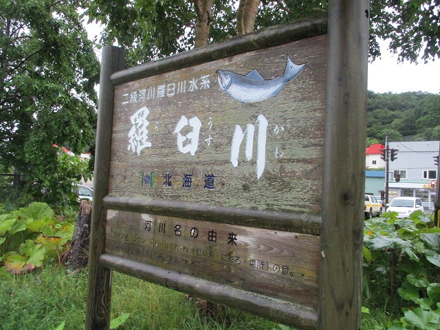 f0202703_2347835.jpg