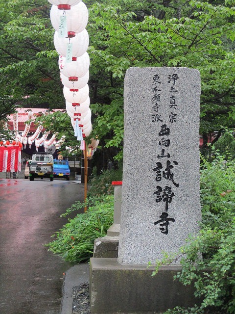 f0202703_23534997.jpg