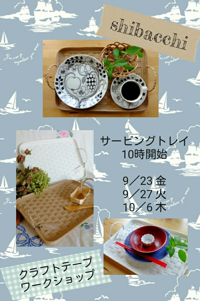 f0113108_08352793.jpg