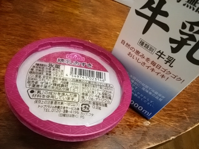 e0099212_2042010.jpg