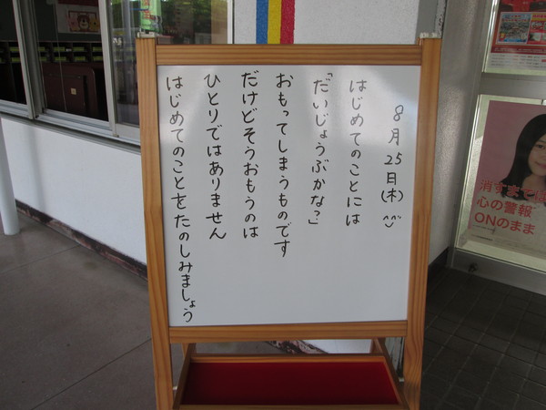 c0157030_10105334.jpg