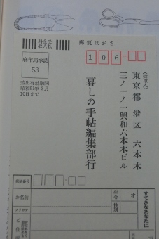 c0328559_17270663.jpg