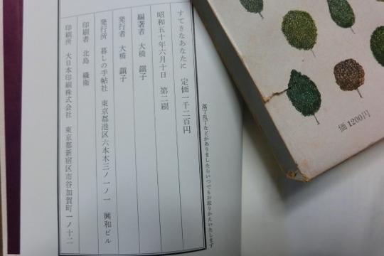 c0328559_18310646.jpg
