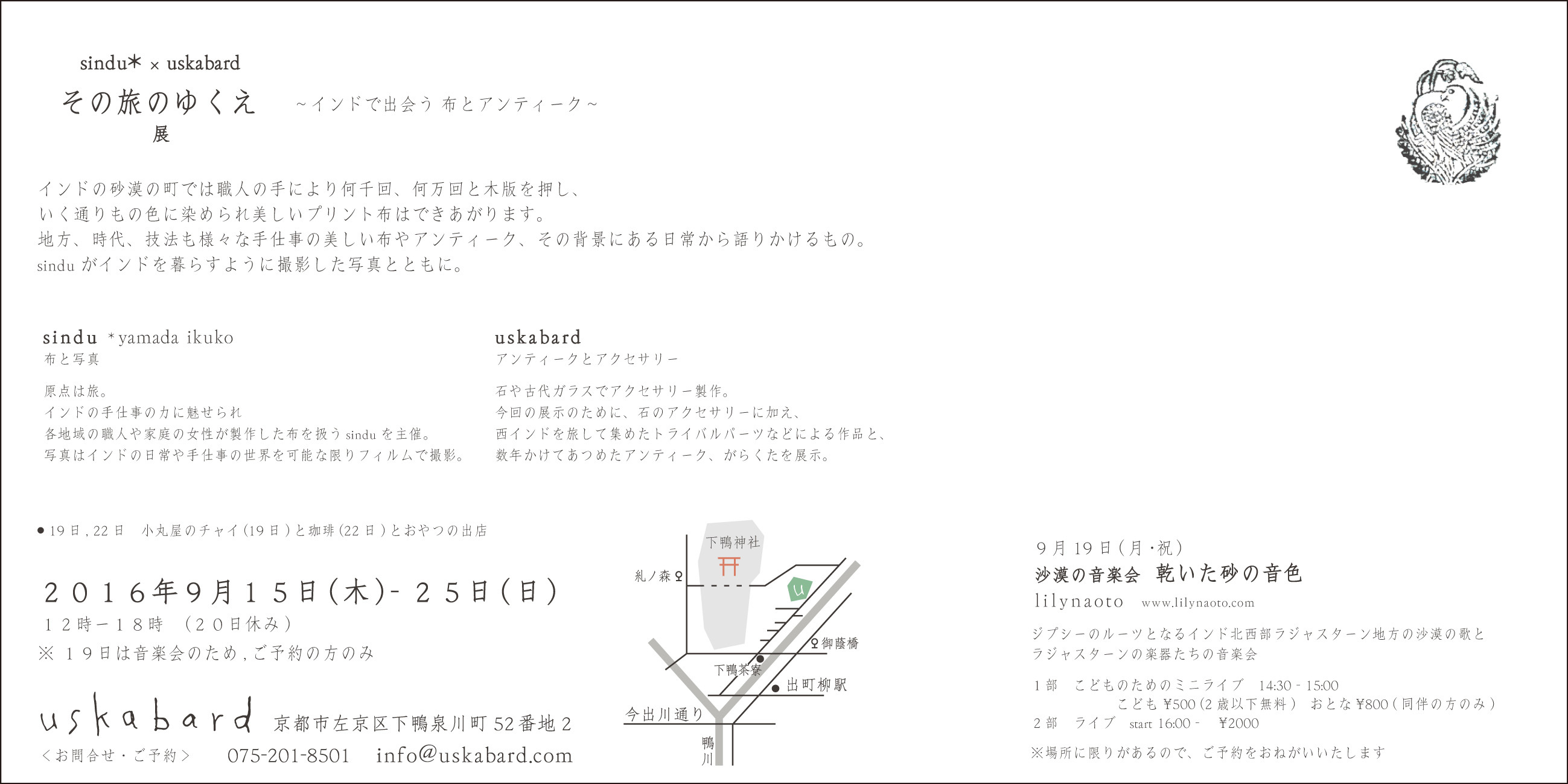 a0166963_10361632.jpg