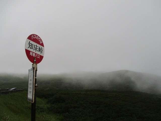 f0202703_0244655.jpg