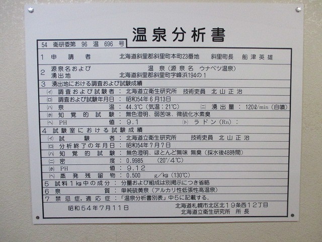 f0202703_0455481.jpg