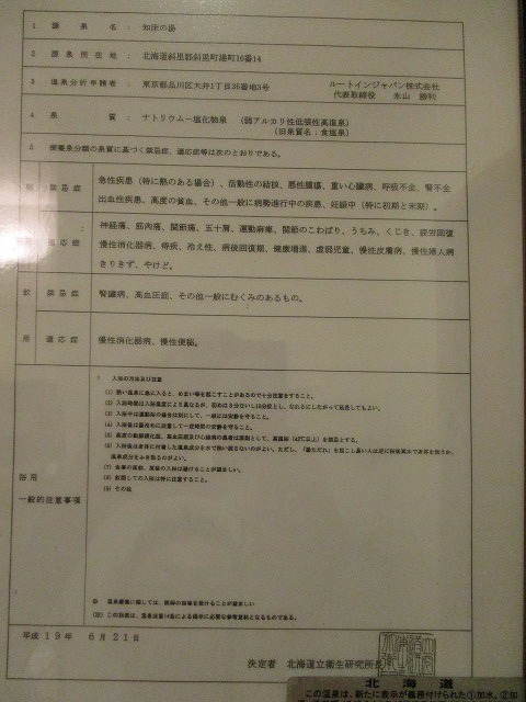 f0202703_104679.jpg