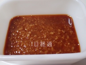 e0339859_2061215.jpg