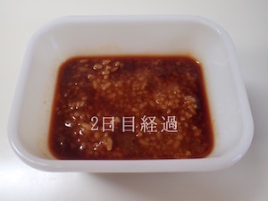 e0339859_2061567.jpg