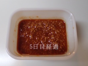 e0339859_206185.jpg