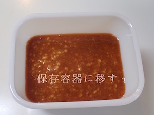 e0339859_206865.jpg