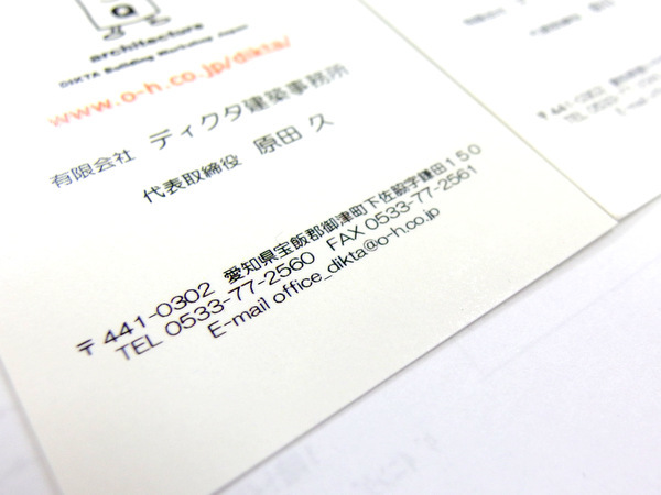 d0144114_09092013.jpg